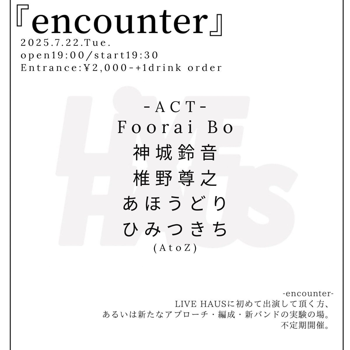 ひみつきち (@himi2_kichi) / Posts / X