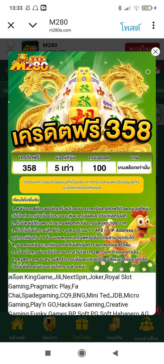 JetDHo1990s's tweet photo. เครดิตฟรี 358 บาท ทำเทริน 5 เท่าถอนไม่อั้น❣️
✨สมาชิกใหม่เท่านั้น✨
🍺โหลดแอป🍺
➕กดใจ➕กดรีโพส➕
💥M280💥
https://t.co/bexz2zzZcp

#เครดิตฟรีสมาชิกใหม่ #เครดิตฟรีไม่ต้องฝากไม่ต้องแชร์ #เครดิตฟรี100 #เครดิตฟรีล่าสุดกดรับเอง #เครดิตฟรีโหลดแอพ #เครดิตฟรีสมาชิกใหม่เก่า #เครดิตฟรี https://t.co/cZKwXUaCjR