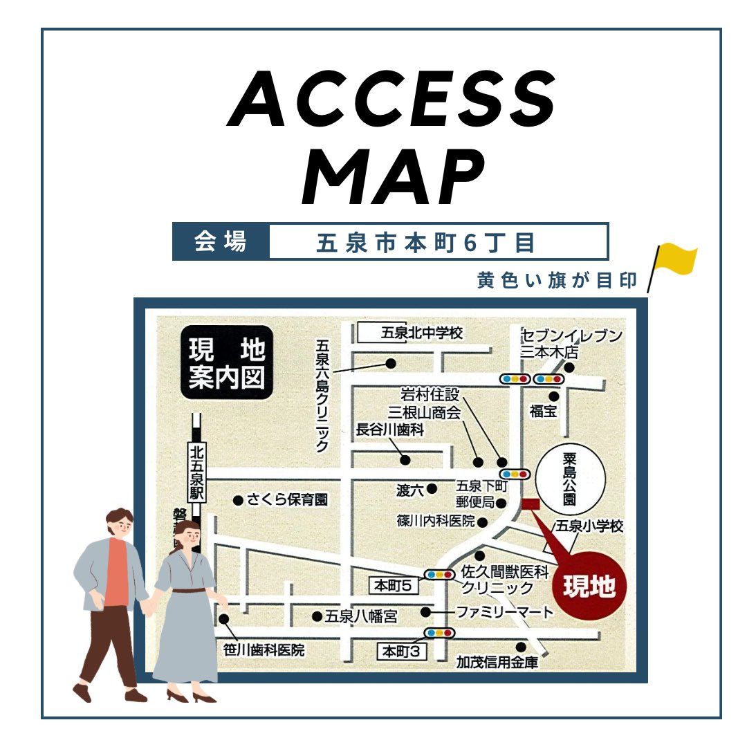 分譲住宅内覧会開催！

前回ご好評につき、2回目の内覧会を開催します！
実際に見て、感じていただけるチャンス✨

皆さまのお越しをお待ちしております💁‍♀️