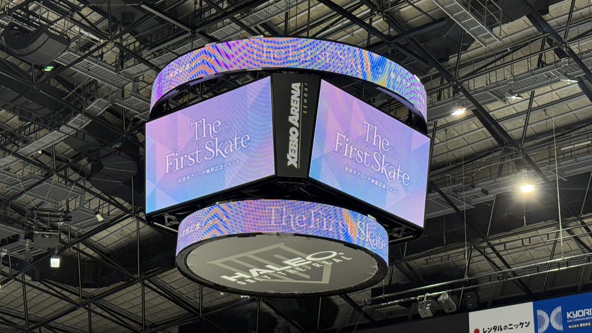 Pattyyuk's tweet photo. あたたかい雰囲気の中であっという間の時間🌸⛸️
素敵な会場だった✨
#TheFirstSkate https://t.co/o8wOtDbVdp