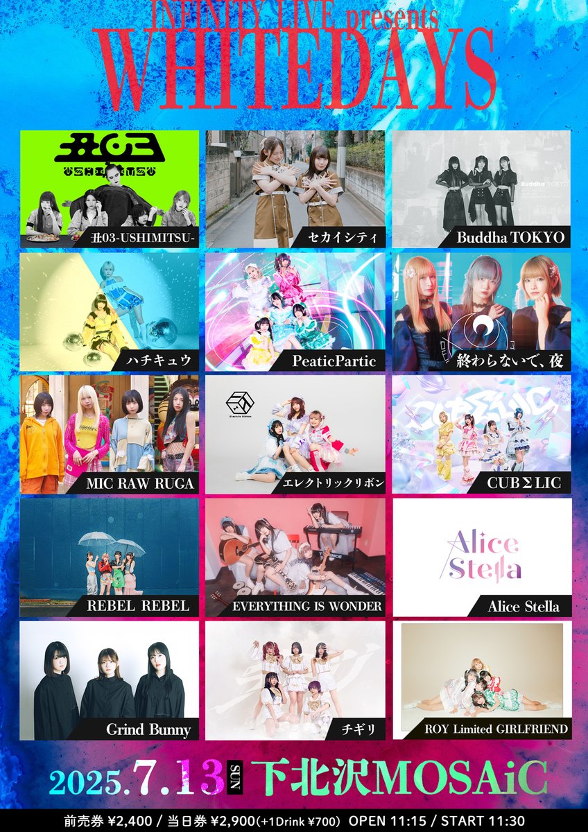 死ヰメロアンチ生誕祭2025 - 名古屋RAD HALL / R.A.D / RAD