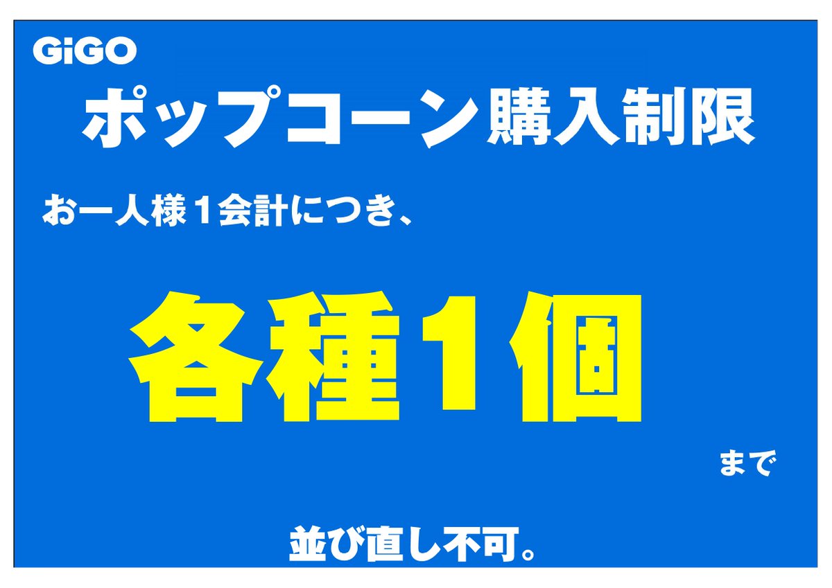 ご案内】 7/6(日)の『#ゼンレスゾーンゼロ×GiGO キャンペーン​『コラボ