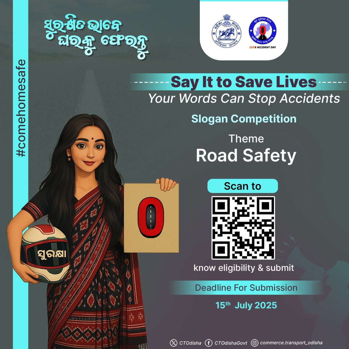 ବାଣିଜ୍ୟ ଓ ପରିବହନ ବିଭାଗ । Commerce & Transport (@ctodisha) on Twitter photo Great change often begins with just a few powerful words.
Be the voice that inspires a safer Odisha.
Join the Road Safety Slogan Competition and let your message pave the way to a #ZeroAccident future.
Your words can help someone #ComeHomeSafe.
<a href="/iitmadras/">IIT Madras</a> Great change often begins with just a few powerful words.
Be the voice that inspires a safer Odisha.
Join the Road Safety Slogan Competition and let your message pave the way to a #ZeroAccident future.
Your words can help someone #ComeHomeSafe.
<a href="/iitmadras/">IIT Madras</a>