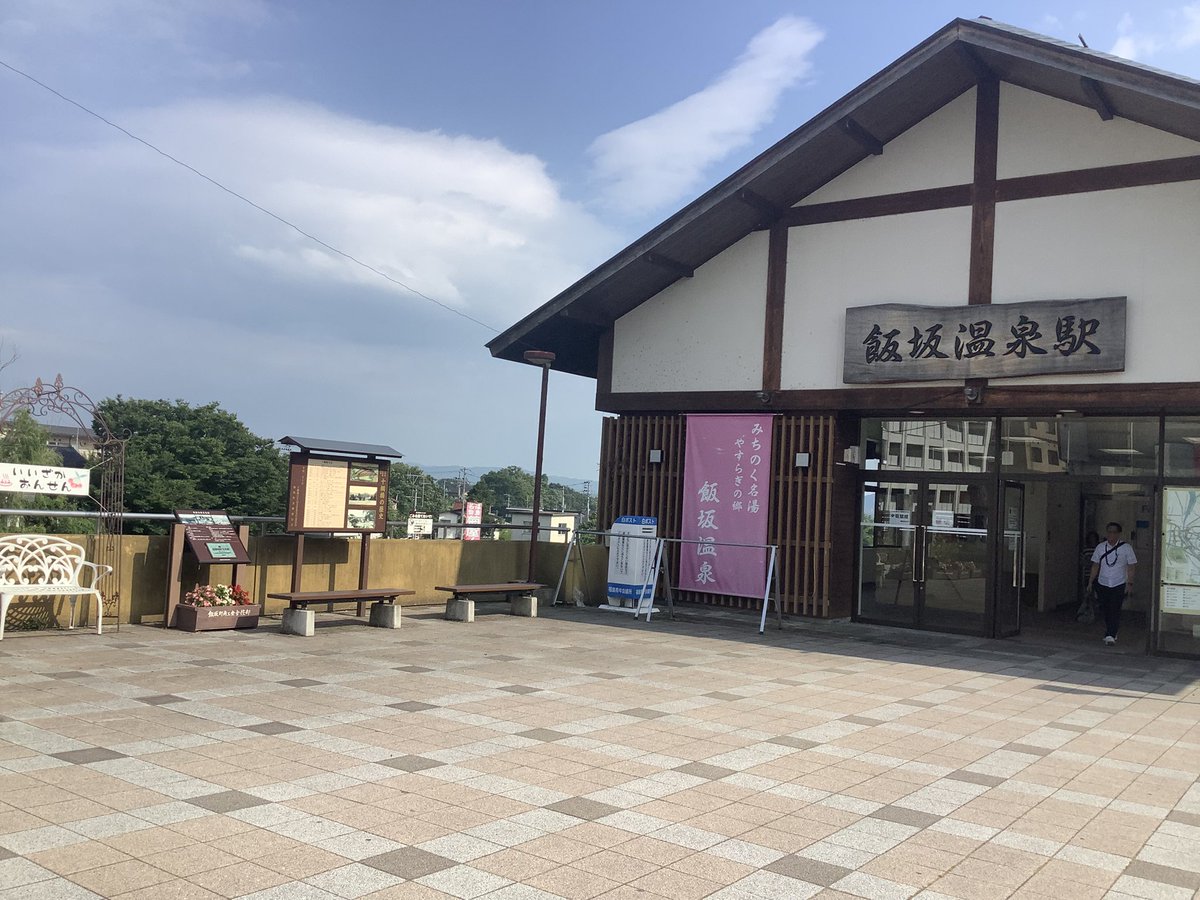 TKB9630's tweet photo. 飯坂温泉来てみた。
レトロな街並みと豊富な激熱共同湯が多いのは良いですね。
また来たくなりました。
#飯坂温泉 #飯坂真尋 #だいすき飯坂 https://t.co/LSXhYrSOII