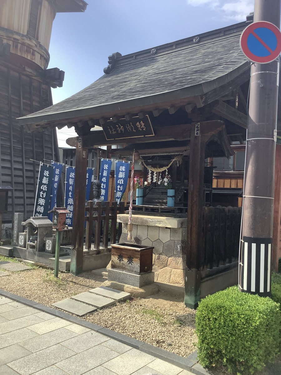 TKB9630's tweet photo. 飯坂温泉来てみた。
レトロな街並みと豊富な激熱共同湯が多いのは良いですね。
また来たくなりました。
#飯坂温泉 #飯坂真尋 #だいすき飯坂 https://t.co/LSXhYrSOII