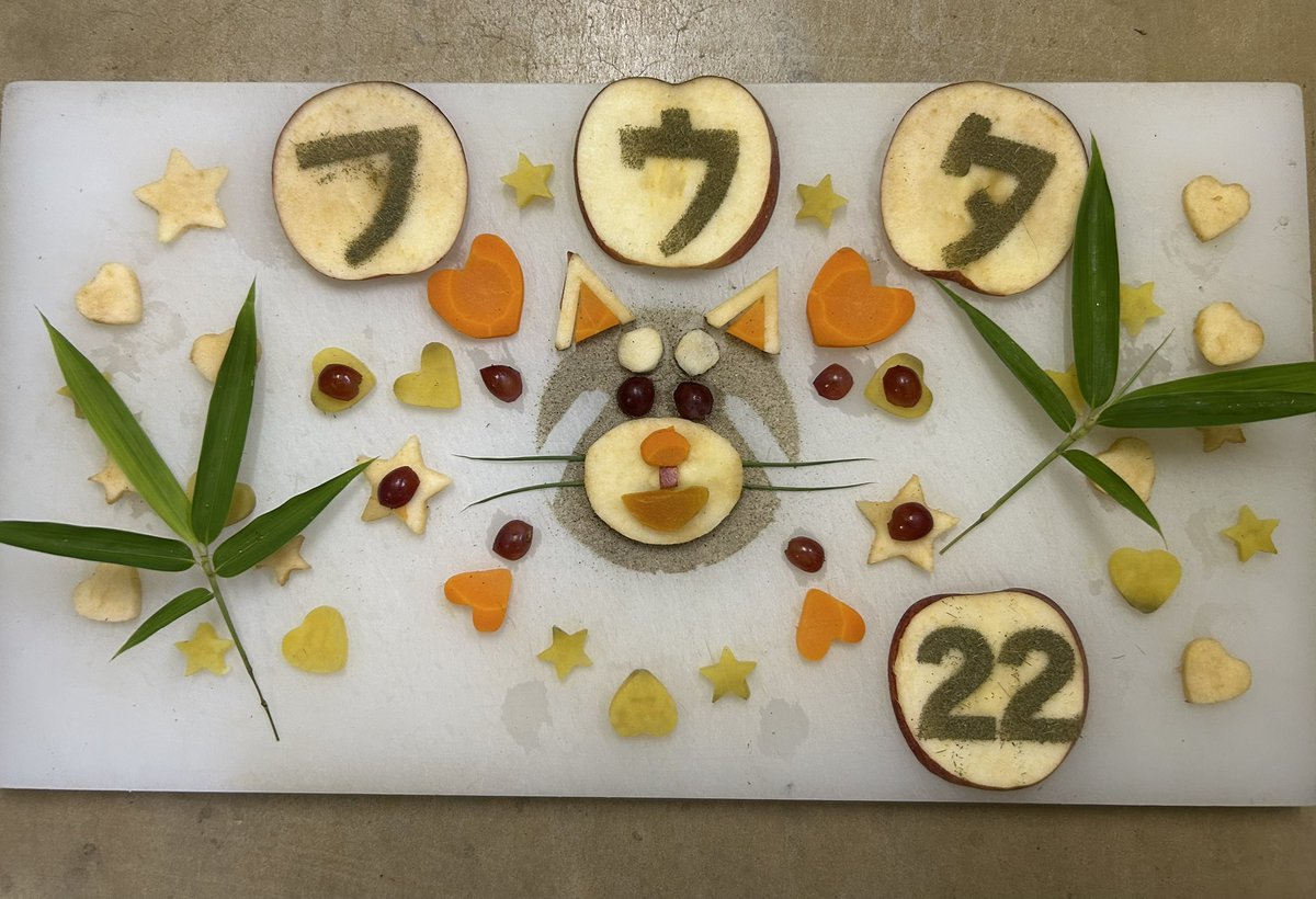 本日は風太の誕生日セレモニーにたくさんの方にご参加いただき