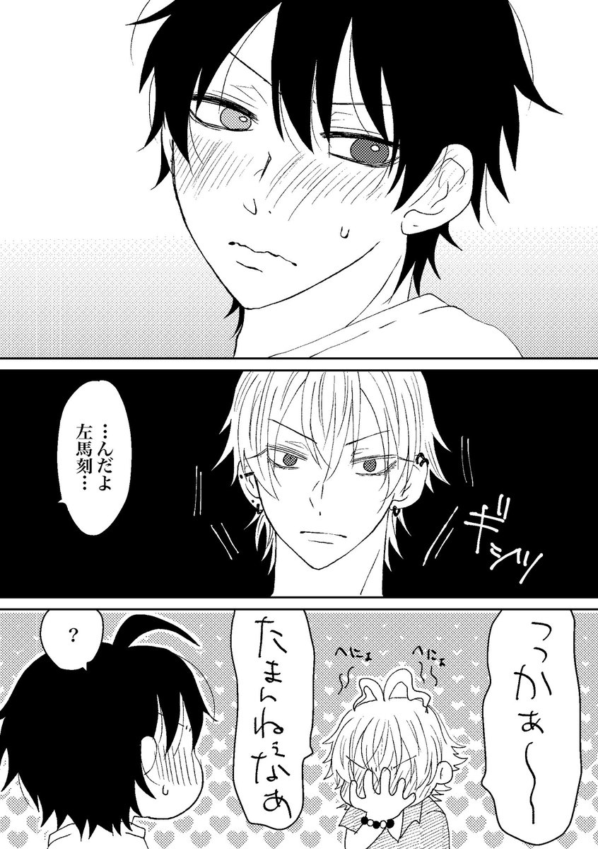ankoo_onigiri's tweet image. サマイチ🐴1️⃣