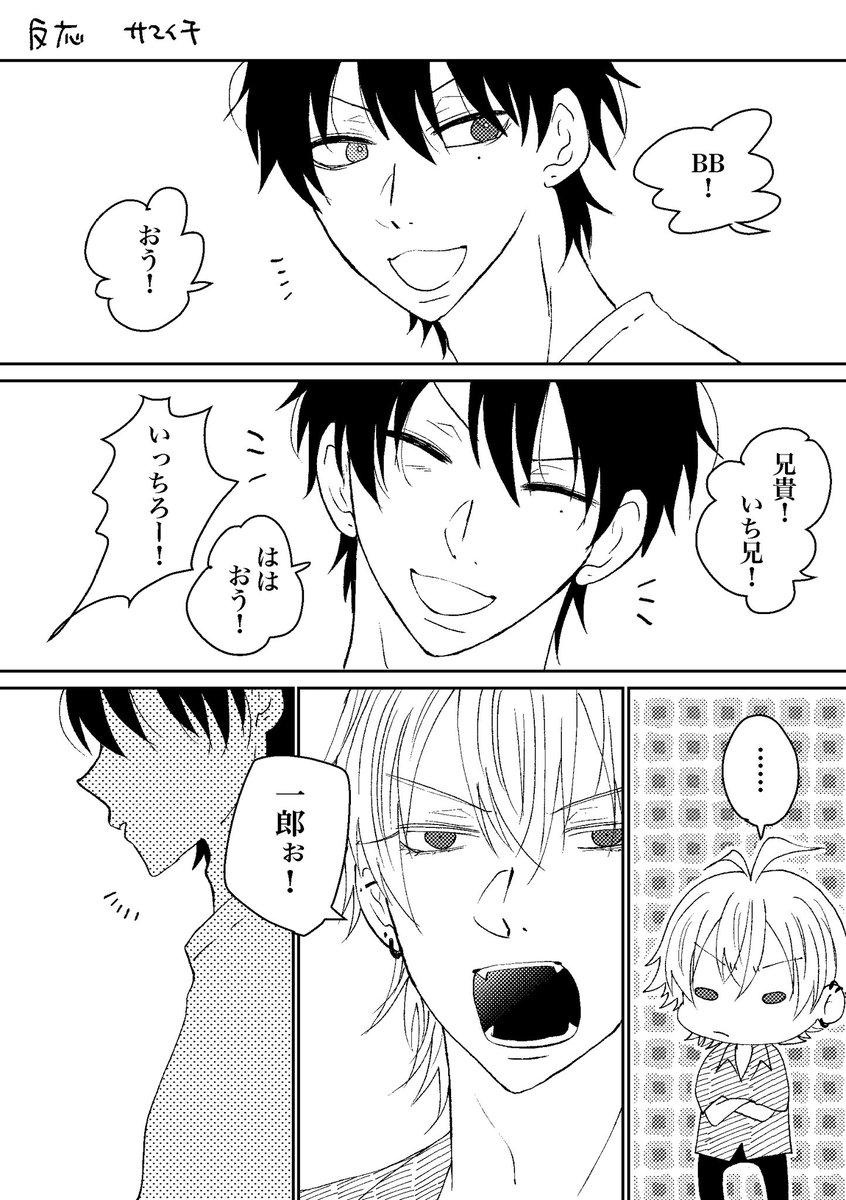 ankoo_onigiri's tweet image. サマイチ🐴1️⃣