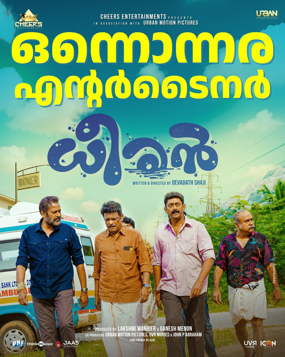 #Dheeran Perfect Movie to Watch this Weekend with friends or Family 👏👏👏👏

Excellent Reports All Over !