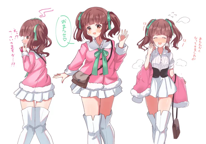 #繋がらなくていいから俺の緒方智絵里を見てくれ