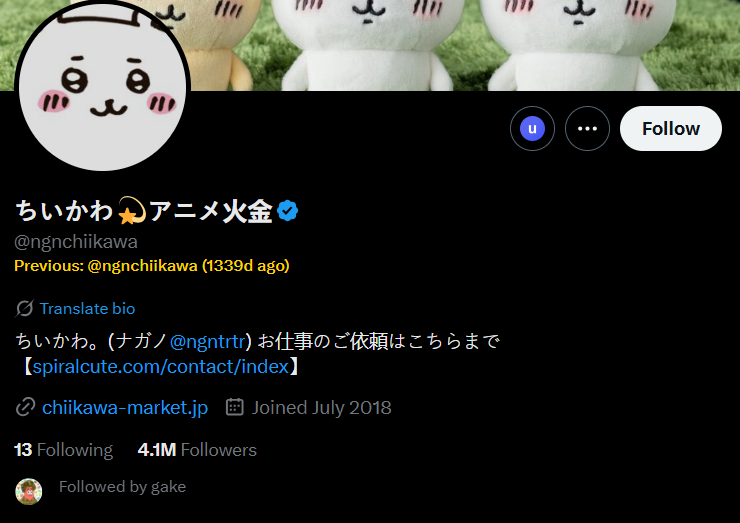 Gake is following Official account too,
<a href="/Ga__ke/">gake</a> candle when?