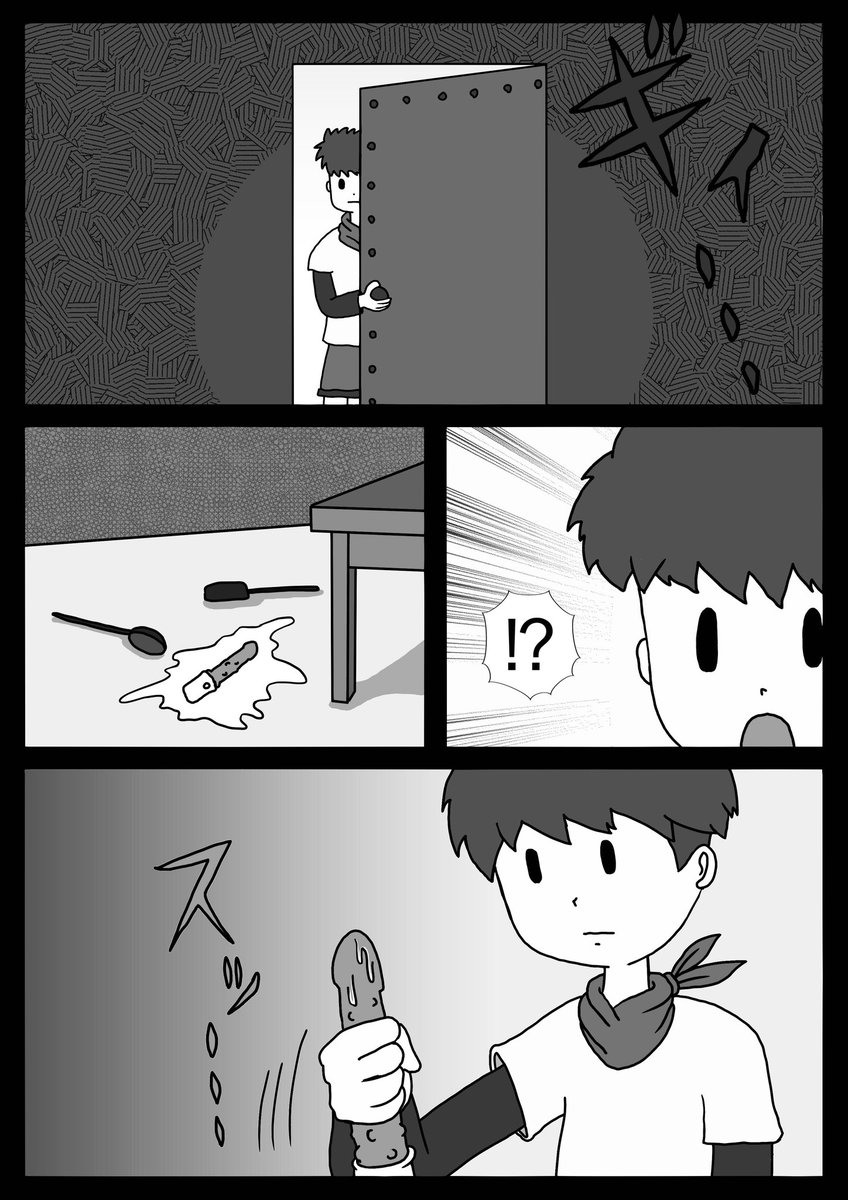 『最後はキミと』(3/6) 