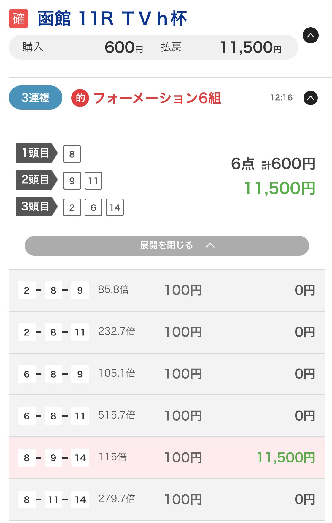 56個➕選択5個➕おまけ5個 ふなずし on X: 