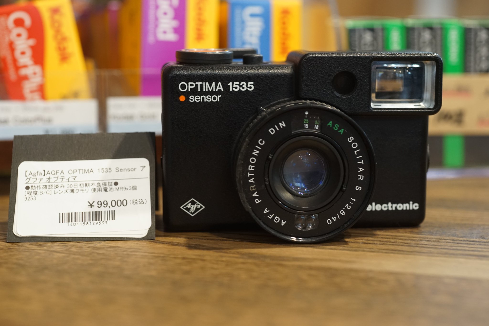 東京CAMERA on X: 