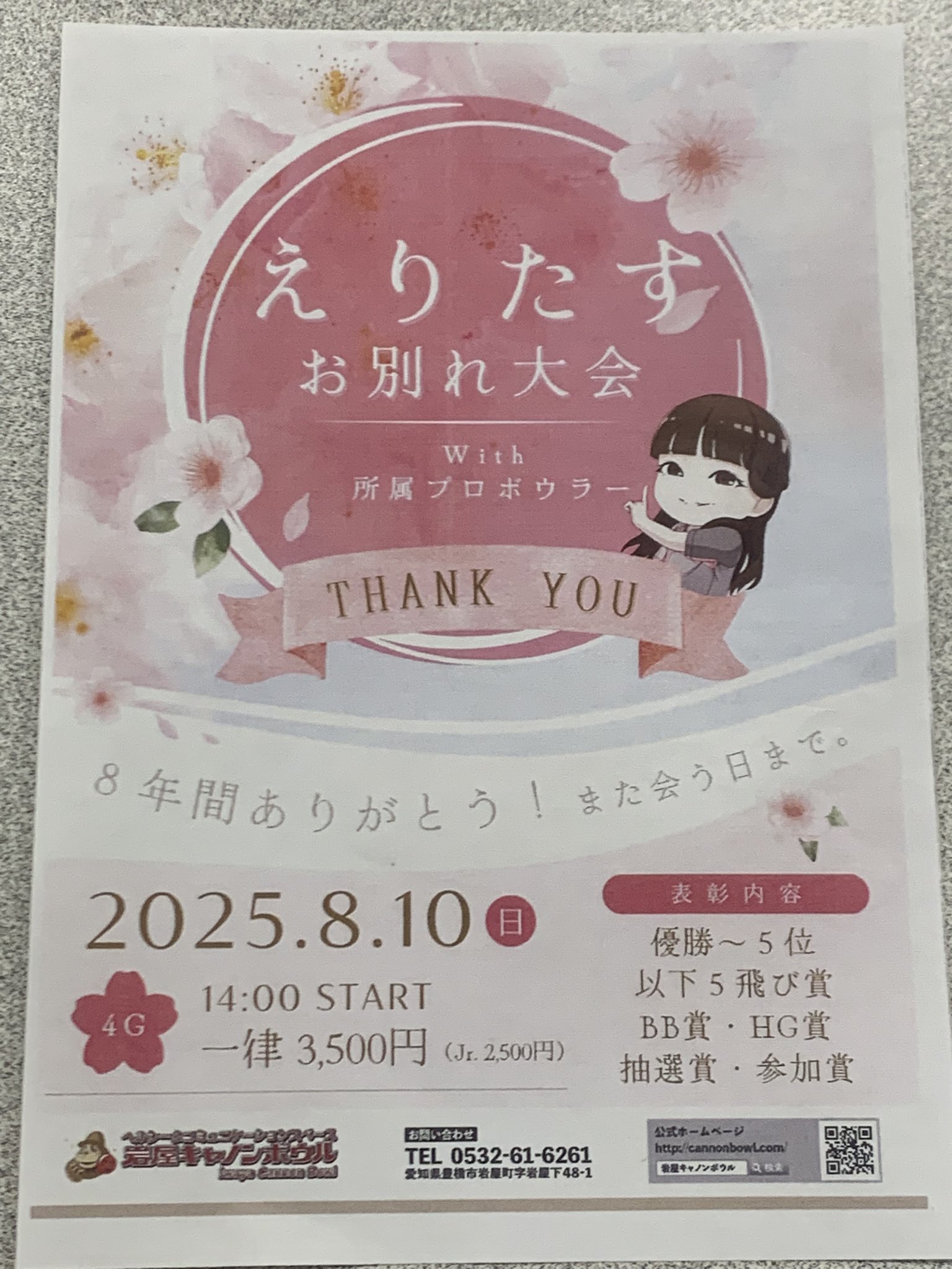 ともゆき on X: 