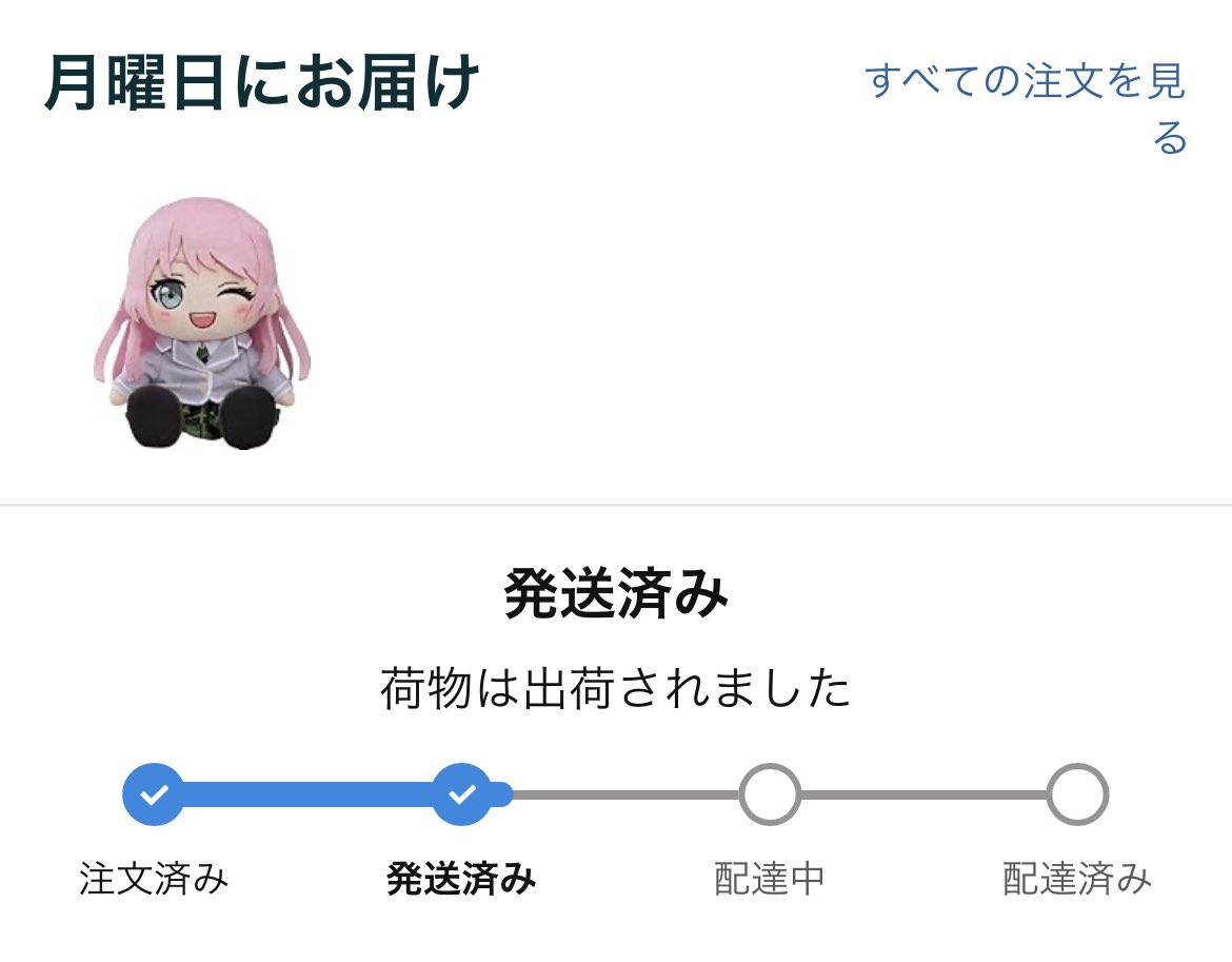 遂に来るぞぉ！