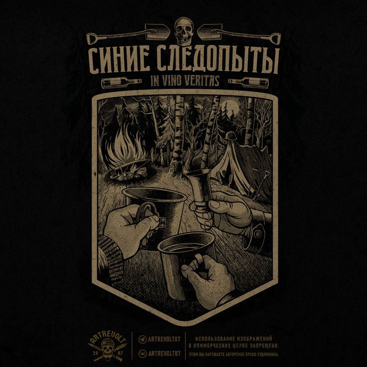 Добрутр трщи следопыты, всем бобра по два ведра!