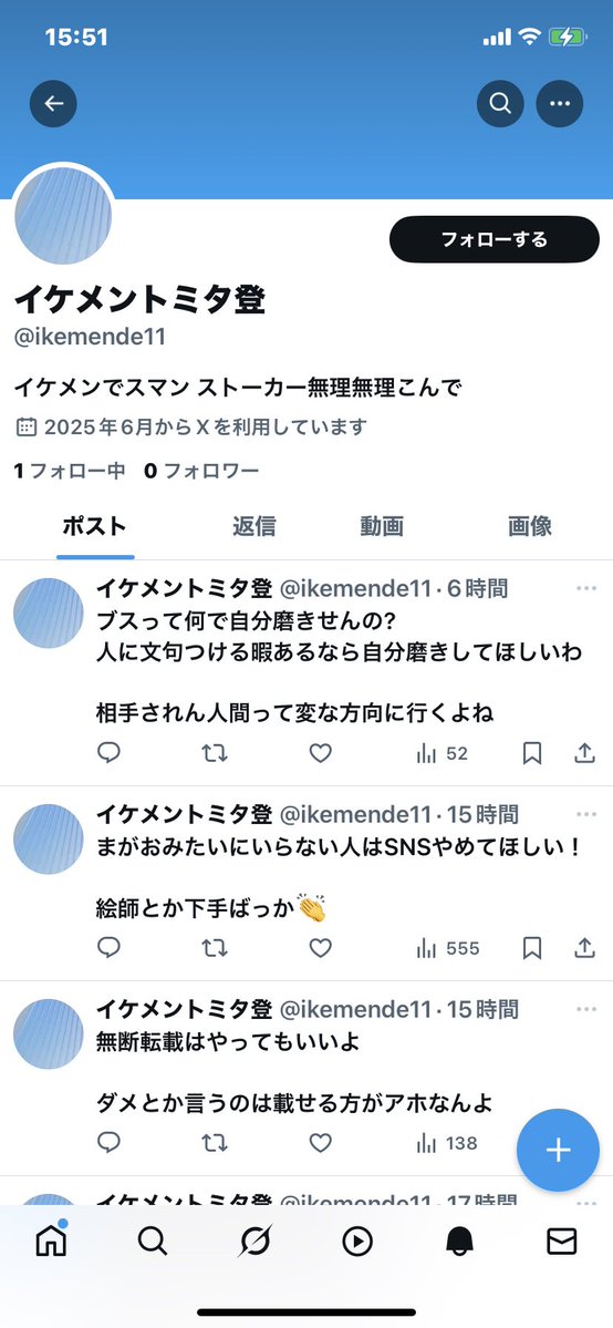 2025年のクリスマス ﾌﾟｫｱちゃん on X:  ヘアゴム