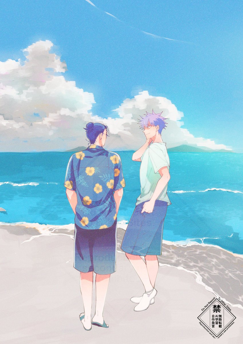 夏油傑 ,五条悟 「夏っぽい本作ろうとして表紙描いてそのまま