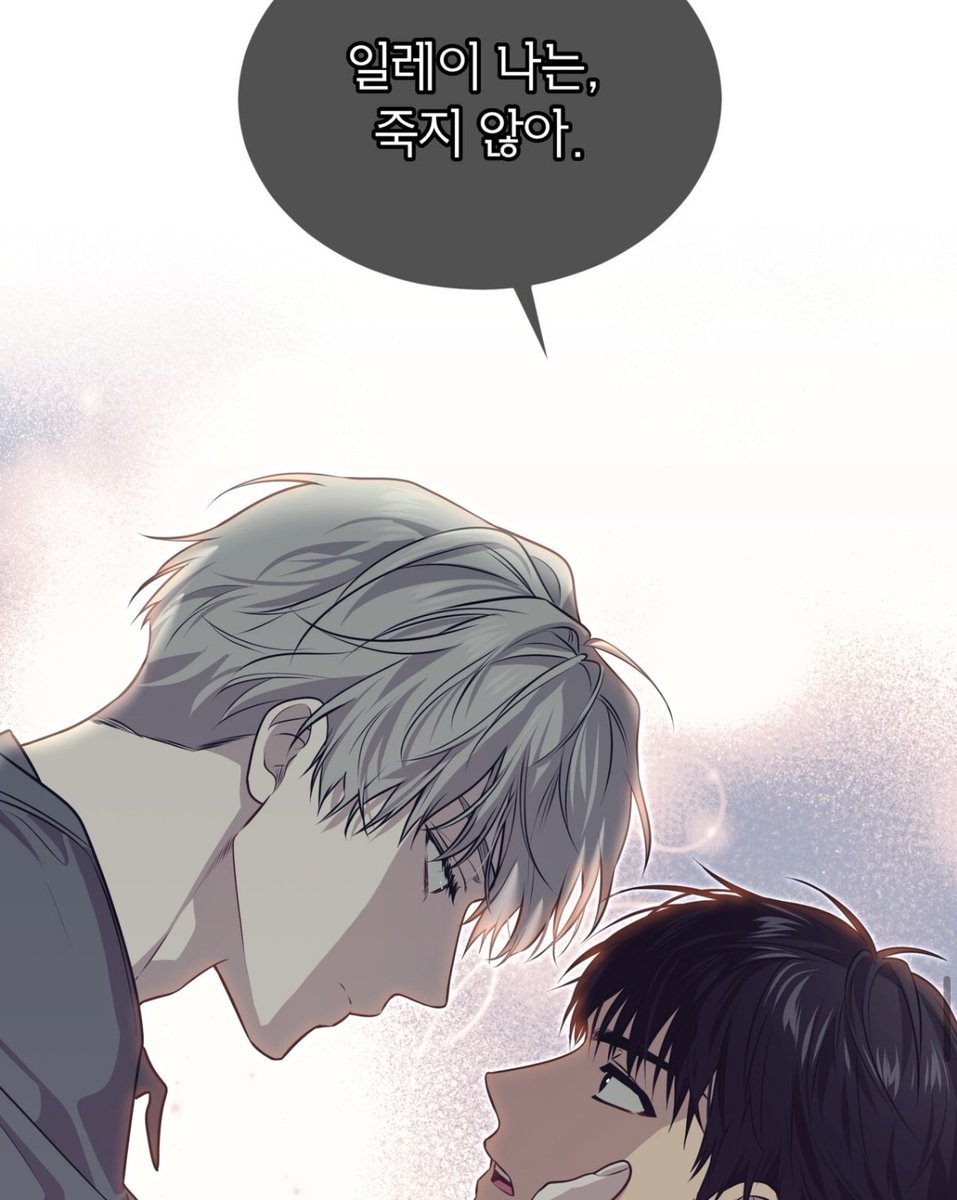 불안형이 안정형을 만나야 하는 이유