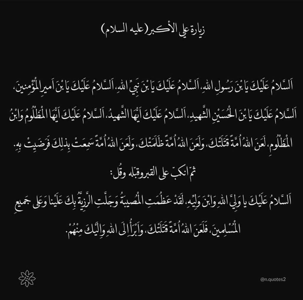 Abdullah1172912's tweet image. 