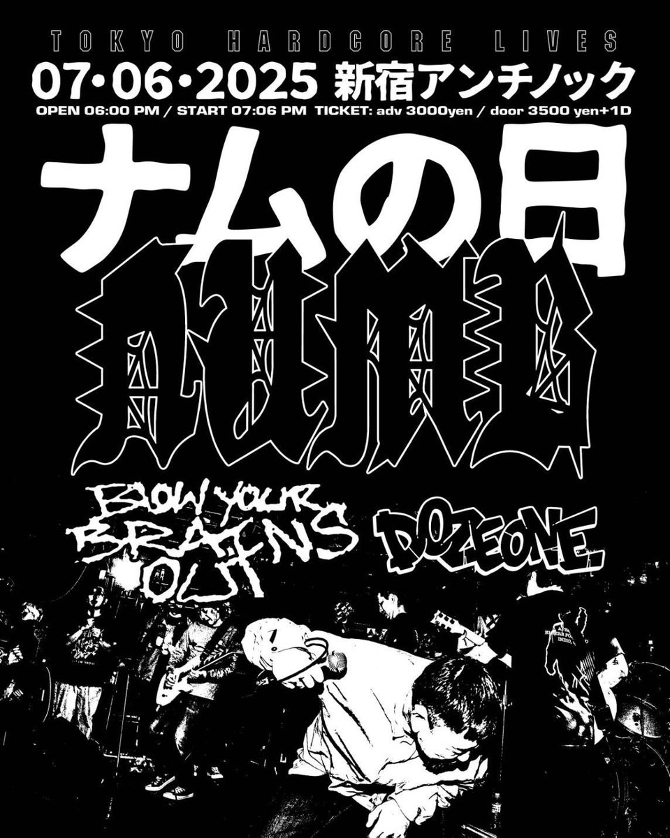 限定マーチ沢山あるし
恒例のフリマあるし
ステッカー配るし
後New Albumのビデオシューティングも行うし
DOZEONEはいつも通り押忍な感じ出してくれるだろうし
BYBOはライブ自体がレアでセンス抜群な感じ出してくれるだろうしライブも21時過ぎ位で終わるし

タイトかつ濃厚なパーティー
お見逃しなく