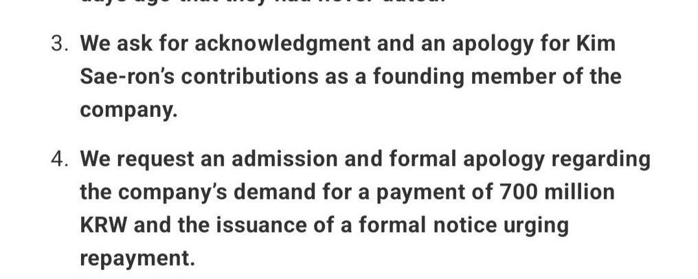 How can an ordinary player with a contract be a founding member of the company?What an impertinent demand. Finally, the company is legally free to demand its debt.What kind of unconsciousness is it to ask for an apology for this? 
#kimsoohyun
#kimsaeron