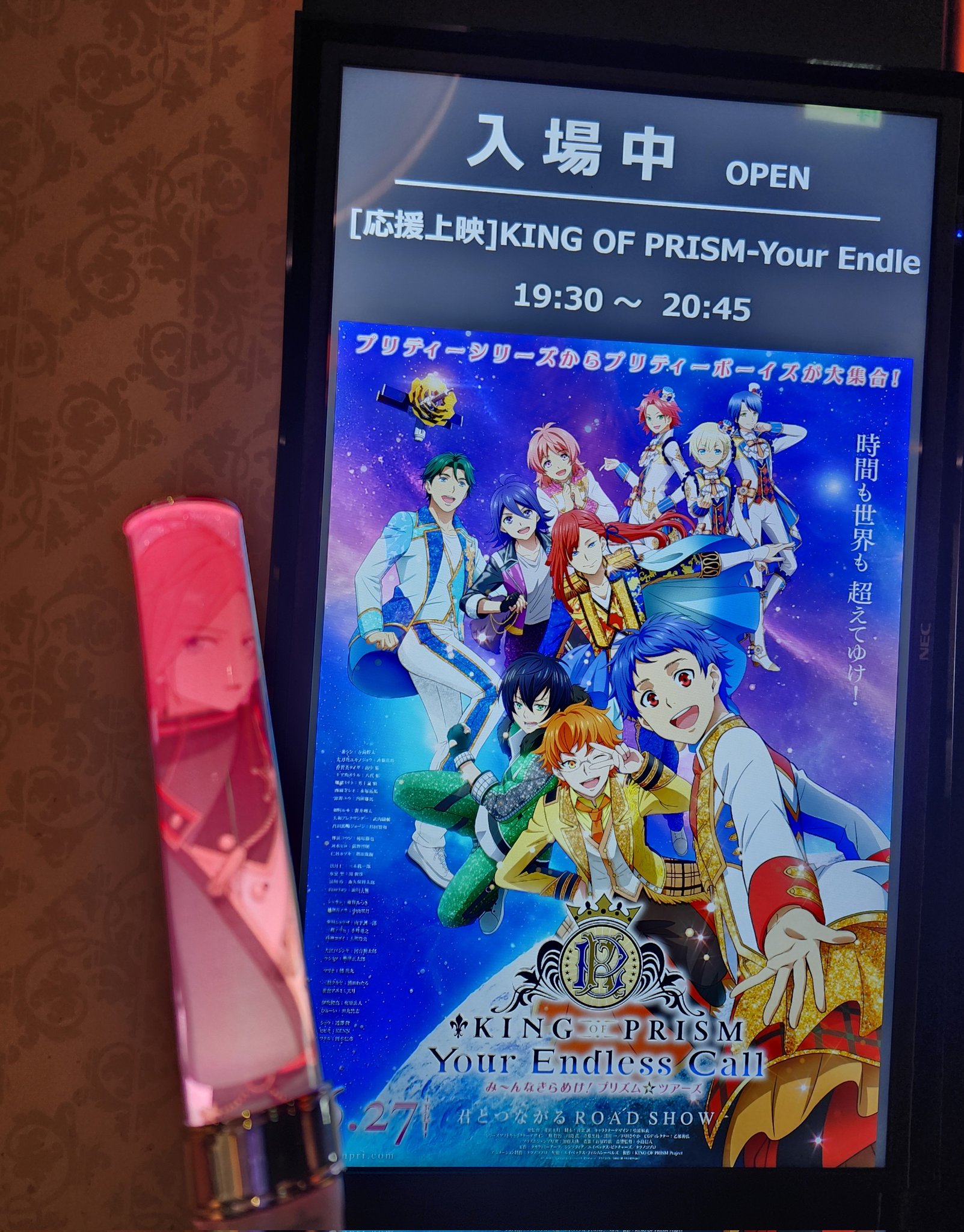 キンプリ まとめ売り - メルカリ