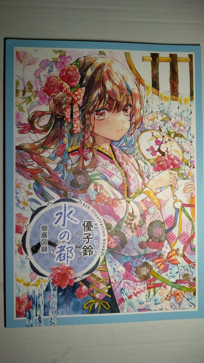 優子鈴（ゆこりん）○BOOTH通販中 (@_yukoring) / X