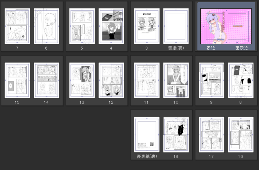 青太🔰5/4そうパレきりか-0304ウナお-18 (@aota_hachi) on Twitter photo 7/13結月プラザ新刊の線画終わりました!
これからトーン入れたり背景欲しい所は足したりしていきます! 7/13結月プラザ新刊の線画終わりました!
これからトーン入れたり背景欲しい所は足したりしていきます!