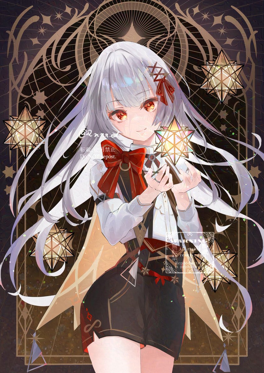 星に願いを