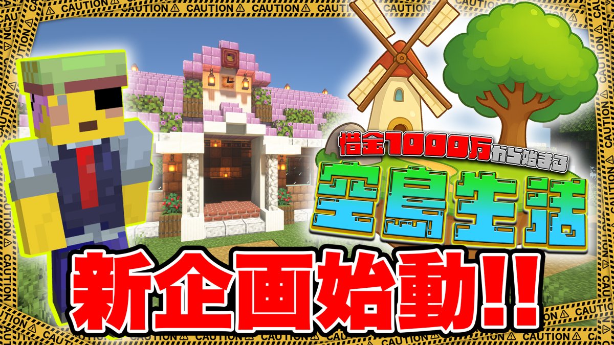 ゆーま (@umamode99) / Posts / X