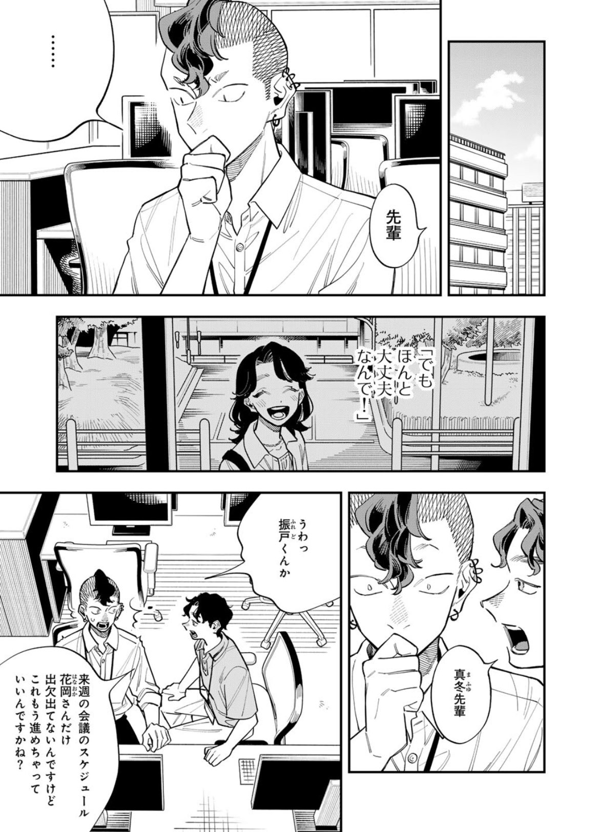結婚祝い さのさくら on X:  ファンデーション
