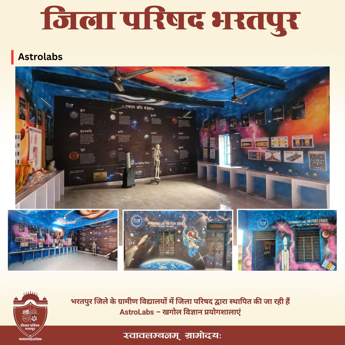 ZilaParishadBTP's tweet photo. Stars in their eyes, science in their hands! Zila Parishad Bharatpur installs AstroLabs in village schools to spark curiosity &amp; scientific thinking — inspired by the visionary mission of CM Bhajan Lal Sharma. #AstroLabs #RuralInnovation #RajasthanRising https://t.co/vQTyRSqxy7