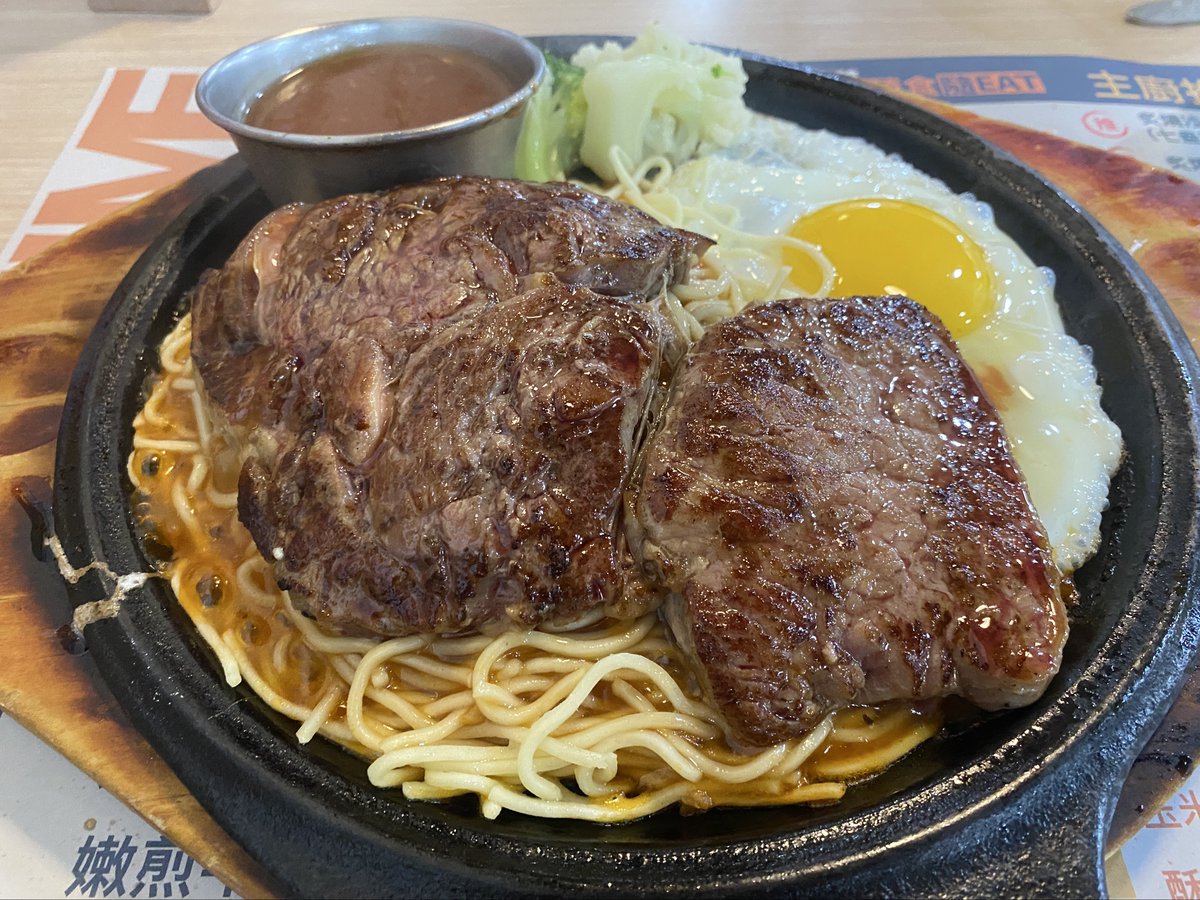 대만식 스테이크의 아름다움