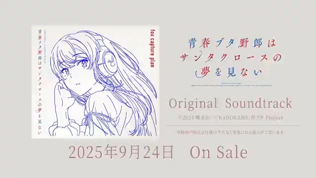 「桜田門外ノ変」オリジナル・サウンドトラック alan b148dfd308b3fafcd6b9146c3ce0cf