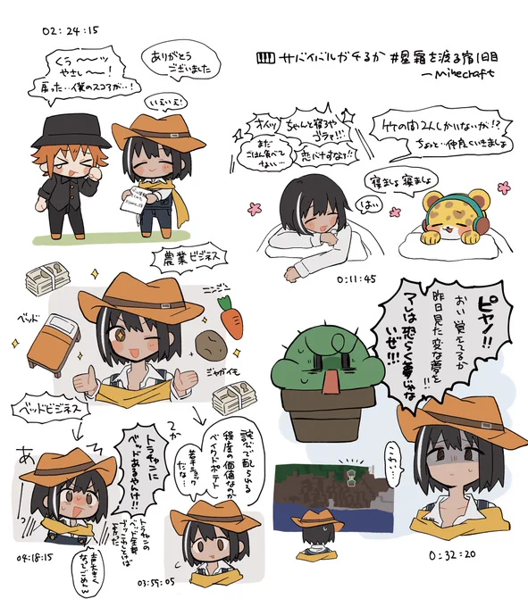#モノパスケッチ #ぐちつぼを許さない #ちーの絵さんぽ #ひょう画廊 