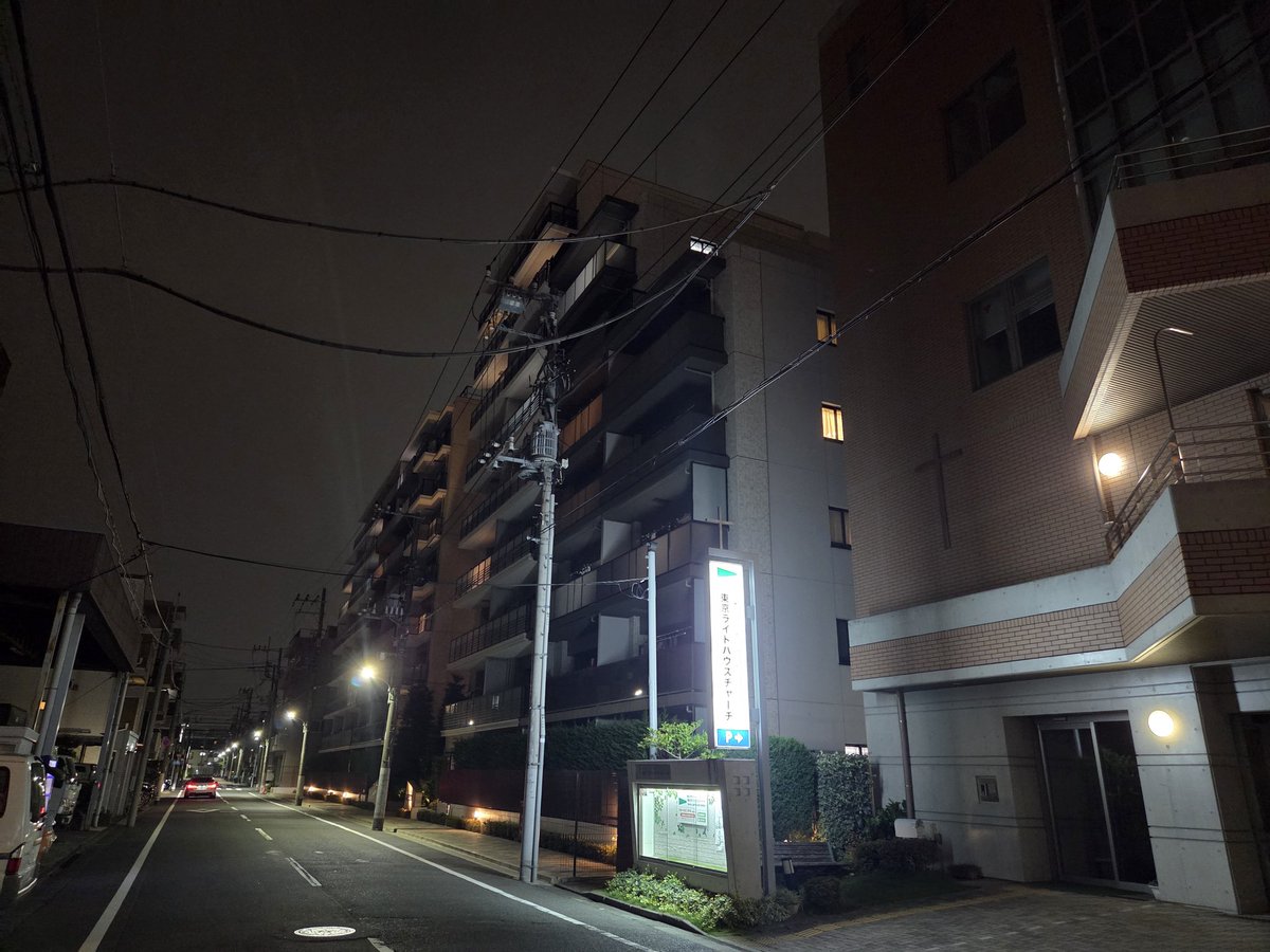 久し振りに矢口の渡しの旧ナムコ本社跡地にジョギングで通りかかったんだけど、もう完全にマンションに変わってた。Oh、ホワラマンシュン。手前にあるキリスト教の教会（？）は健在。