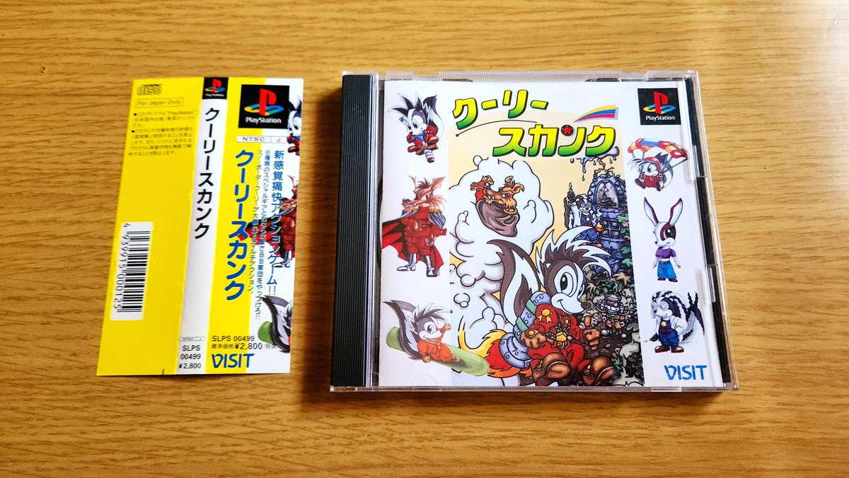 MH5X04's tweet image. 最近購入したPSから
【クーリースカンク】
少し前にスーファミの復刻版で話題になってましたね😄
スカンクが可愛い👍🏻
#PS #PS1 #プレイステーション #レトロゲーム