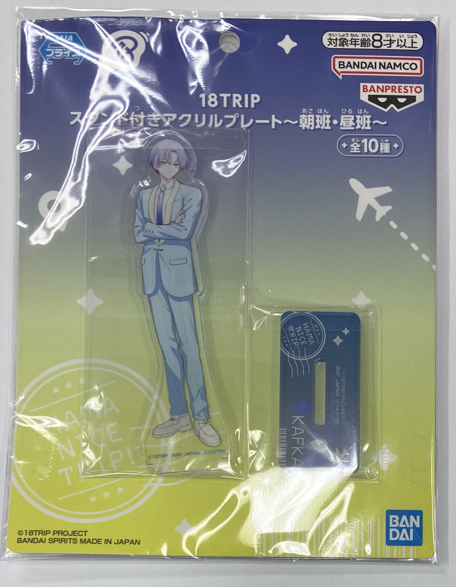 18TRIP 大黒可不可セットの続きです！こちらは購入しないで下さい！ 大黒可不可