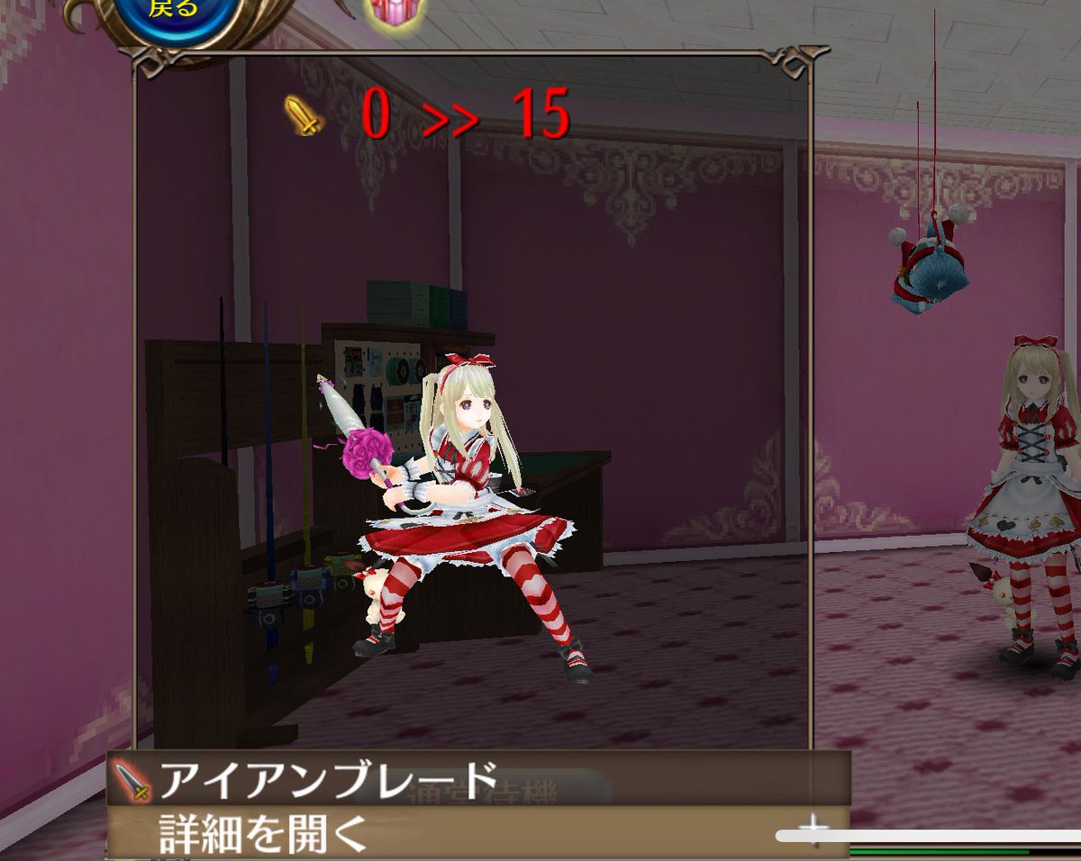 あいりちゃんが初めてかわいいものくれた😳💓
めちゃかわいい〜！ありがとう😘