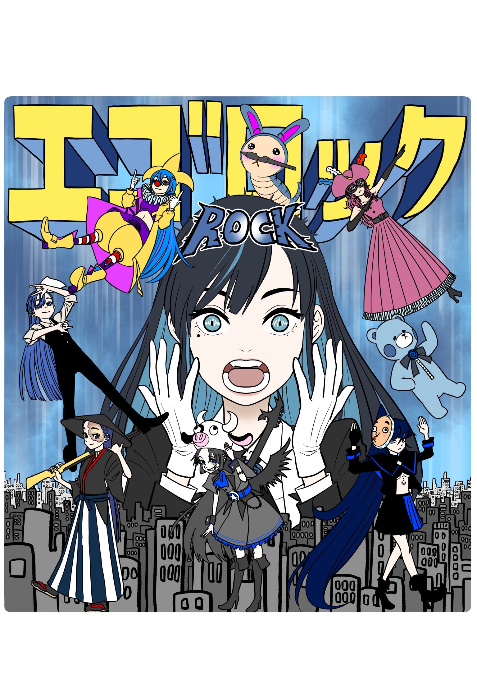 Ado ガチャ　hibana コンプリートセット　会場限定 Ado ガチャhibana コンプリートセット会場限定
