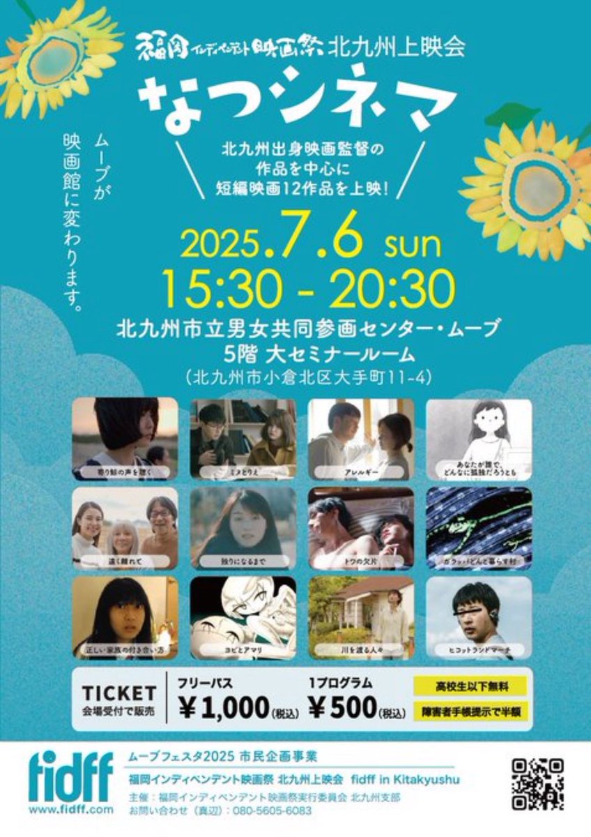 piiya0513piiya's tweet photo. ð»ãªã€ã·ããð»
ææ¥ã¯å°åã ãŒãã§*ð«§ð¬â€à¿*ð«§
#ãã³ããã©ã³ãããŒã ã
èŠããŸãðâš
chavoç£ç£ã®1äœç®ã®çç·šæ ç»ð¥
ç¬ãããæåããã®ãã¡ããã¡ãçŽ æµãããäœåã§ãâ.(*ÂŽâœ`*)â.
ãã²ïŒïŒèŠã«æ¥ãŠãã ããð
#忬ç¿çµ #ãšã¬ã¬ã³ãããã¢ãŒã·ã§ã³
#chavophoto #fidff #åä¹å·åž #å圹 https://t.co/Zj5OmAlECV
