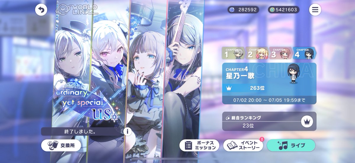 なる tweet media