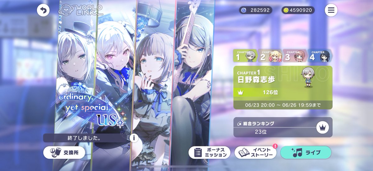 なる tweet media