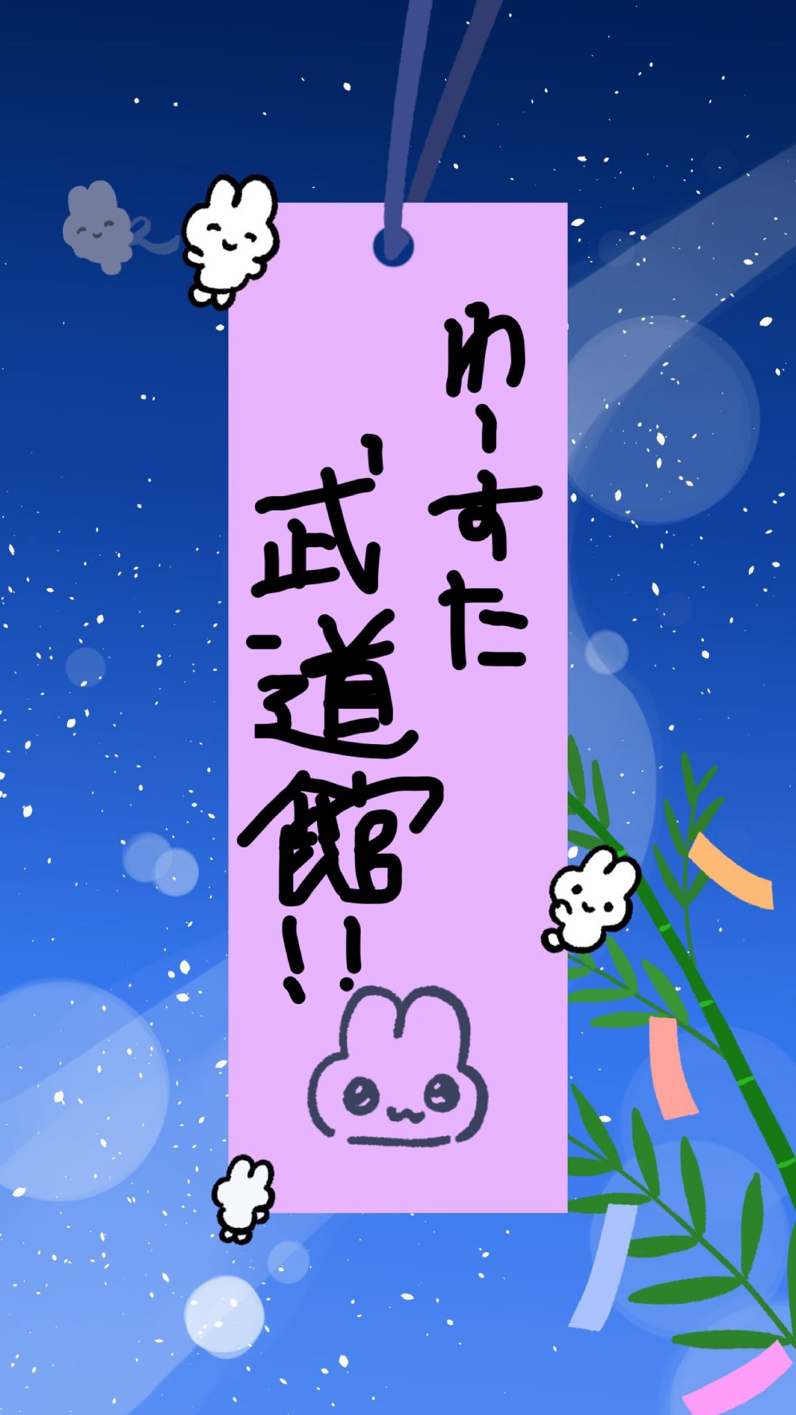 奈倉☆8 on X: 