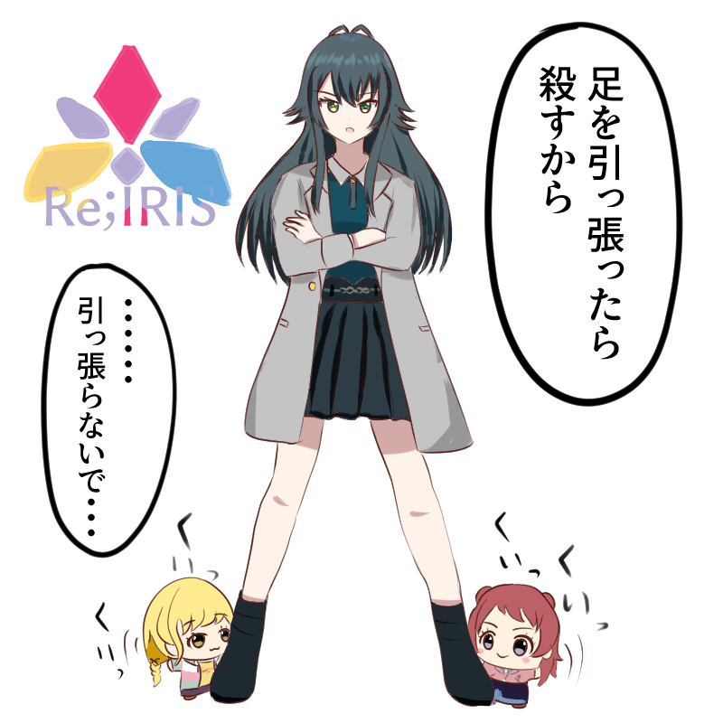 花海咲季(ぬい)と藤田ことね(ぬい)と月村手毬を描くなどした。
#学マス 