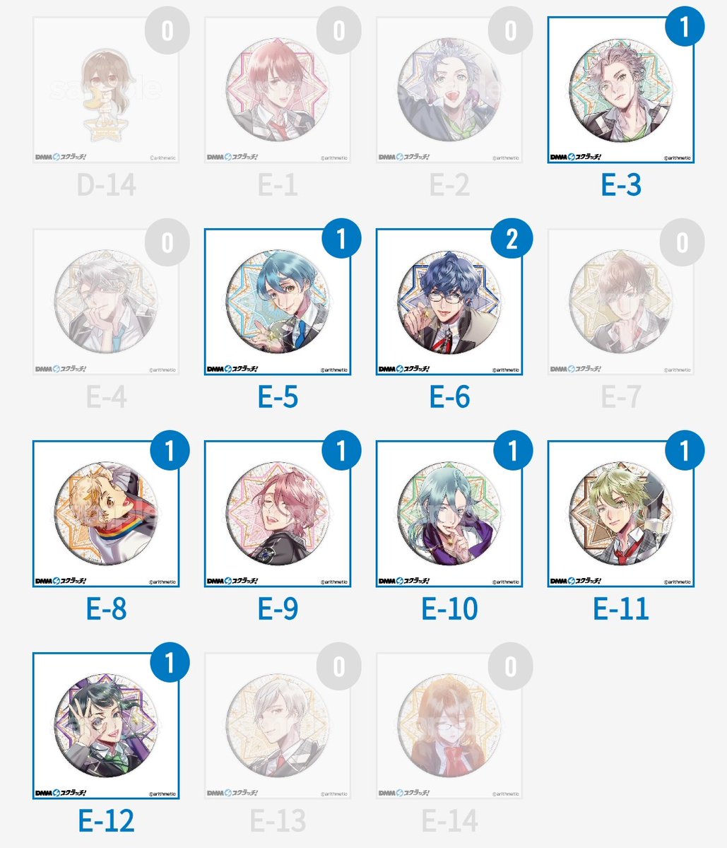 【交換】 Starry☆Sky スタスカ
DMMスクラッチ

譲） 哉太、誉、郁、直獅、颯斗、琥太郎、龍之介、梓、四季（詳細は画像参照）

求）土萌羊
異賞との交換も可能です。

郵送交換希望。検索からでもよろしくお願いいたします。