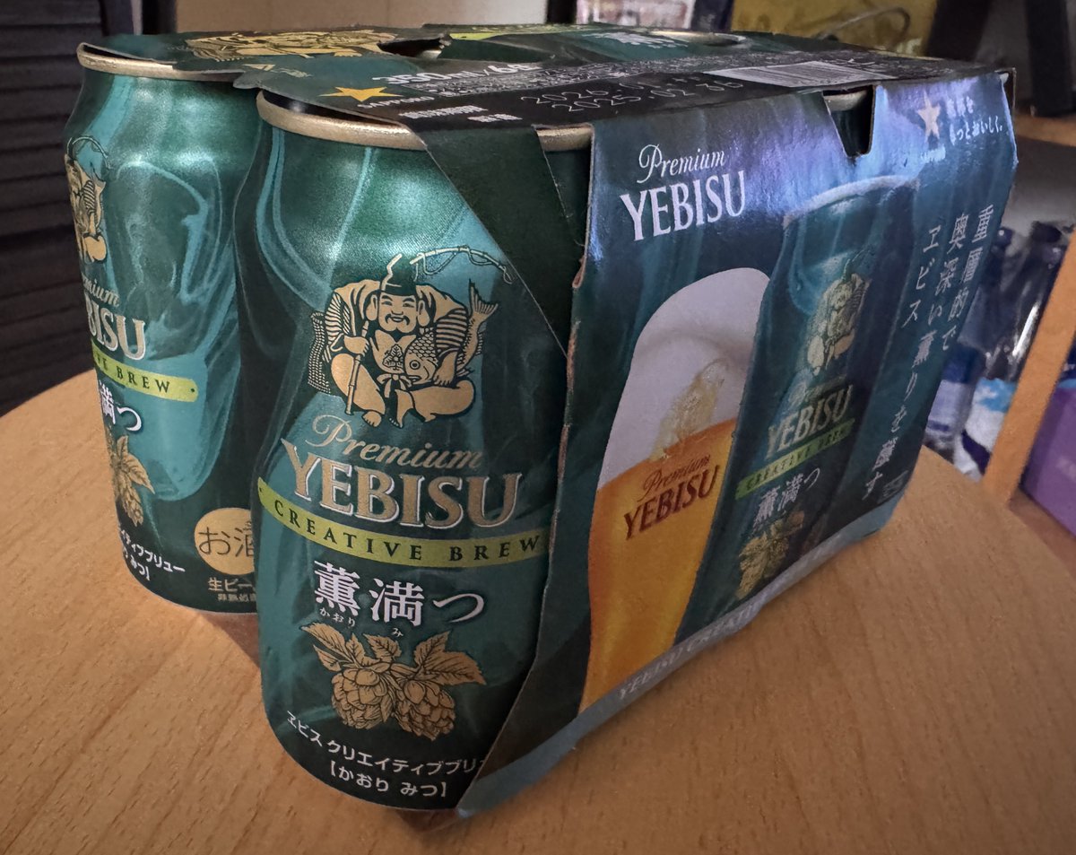 Jef2D's tweet photo. I have acquired a 6-pack of YEBISU ’Creative Brew’. https://t.co/ZU5zF1W2fA