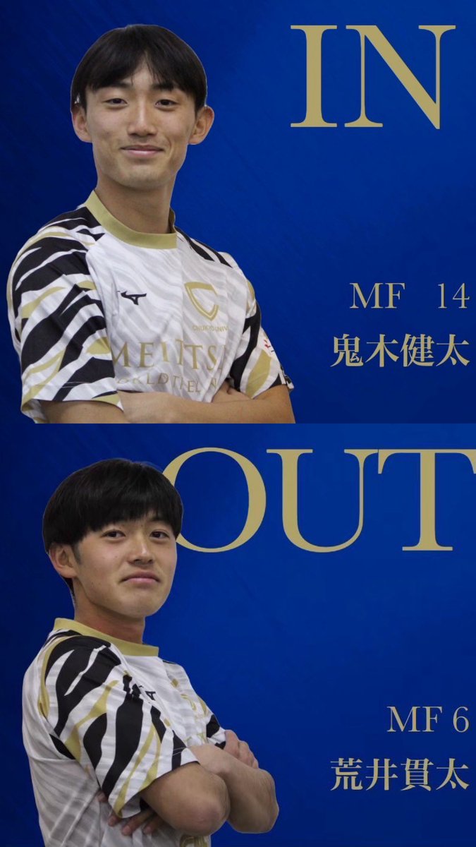 chukyo_soccer's tweet image. 後半23分

1-1

選手交代
in 14 #鬼木健太(#サガン鳥栖U18 2年)
out 6 #荒井貫太(#ヴィッセル神戸U18 4年)